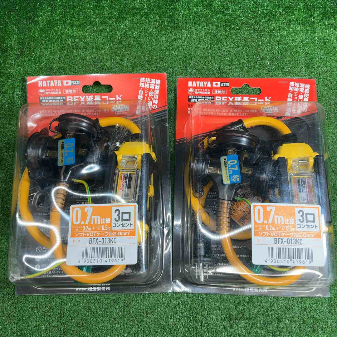 【未使用品】 ハタヤ ブレーカー付き延長コード BFX-013KC 2個 、MARVEL 過負荷付漏電遮断器 延長コード 計3個セット 【藤沢店】