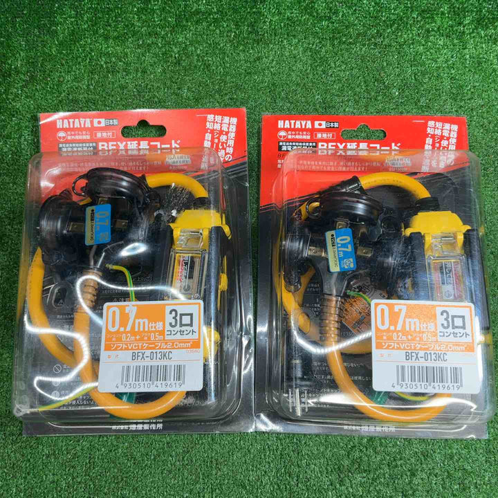 【未使用品】 ハタヤ ブレーカー付き延長コード BFX-013KC 2個 、MARVEL 過負荷付漏電遮断器 延長コード 計3個セット 【藤沢店】