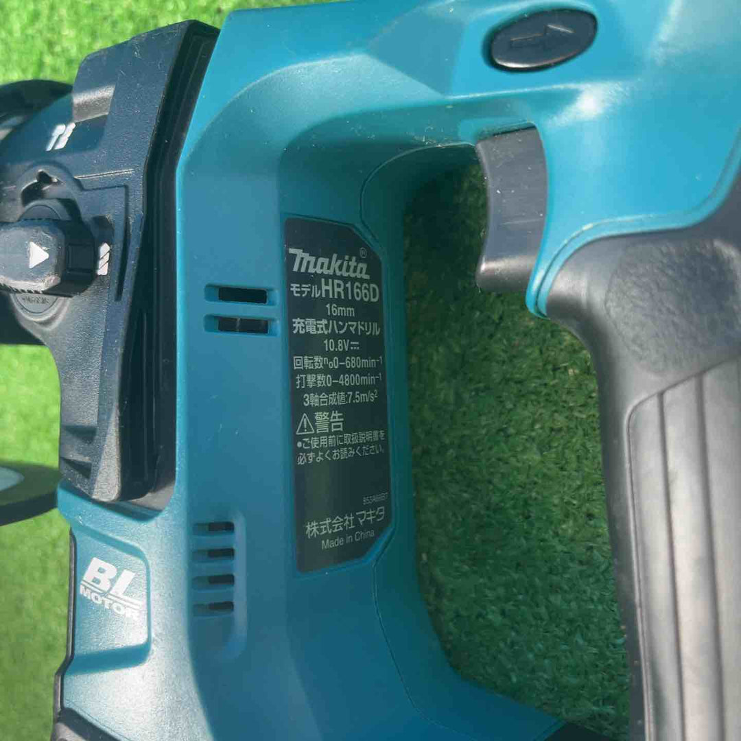 ★マキタ(makita) コードレスハンマドリル HR166DSMX 10.8V1.5Ahバッテリー2個【岩槻店】