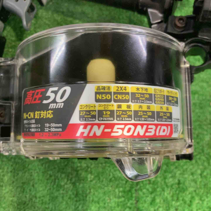 ★マックス(MAX) 高圧エア釘打ち機 HN-50N3(D)-G【町田店】