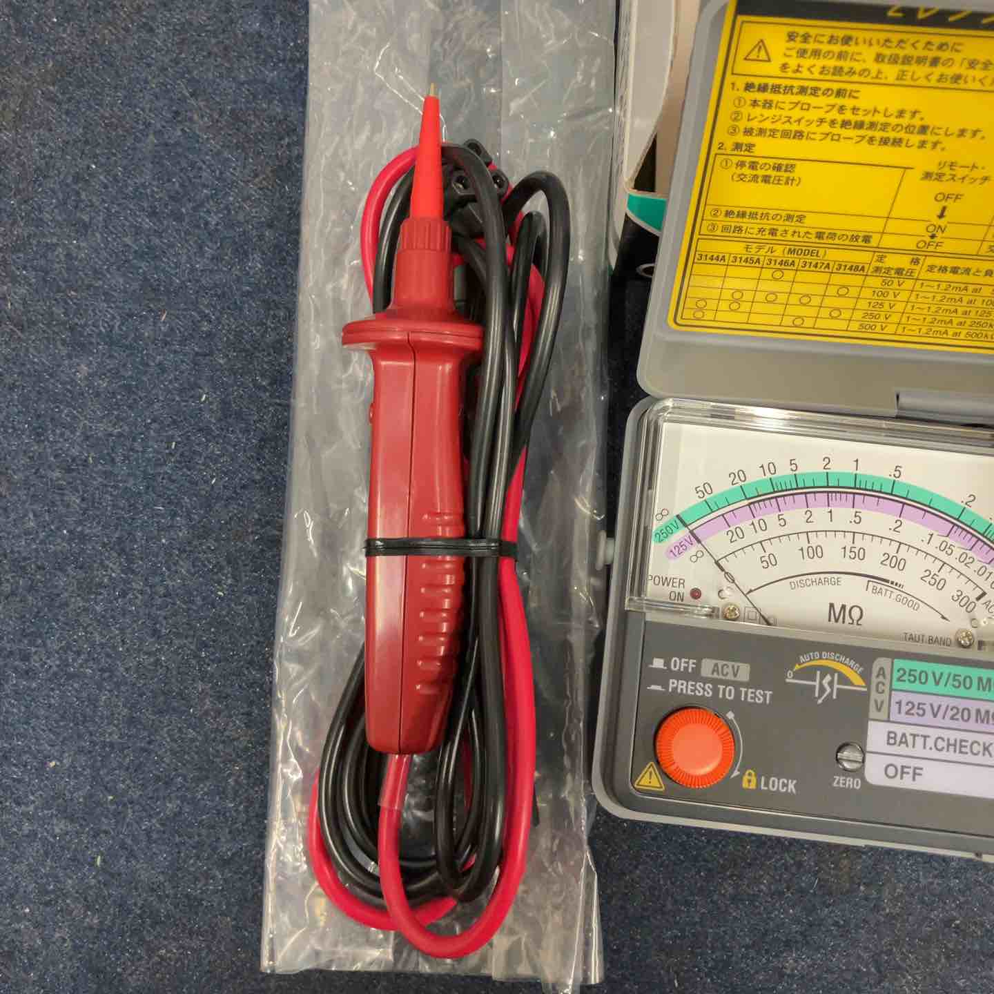 ◇共立 絶縁抵抗計 3145A【八潮店】 – アクトツールオンラインショップ