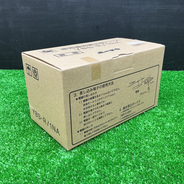 【未使用品】ホーチキ 感知器用露出型ベース YBS-R/1NA　10個入り【電材館越谷店】