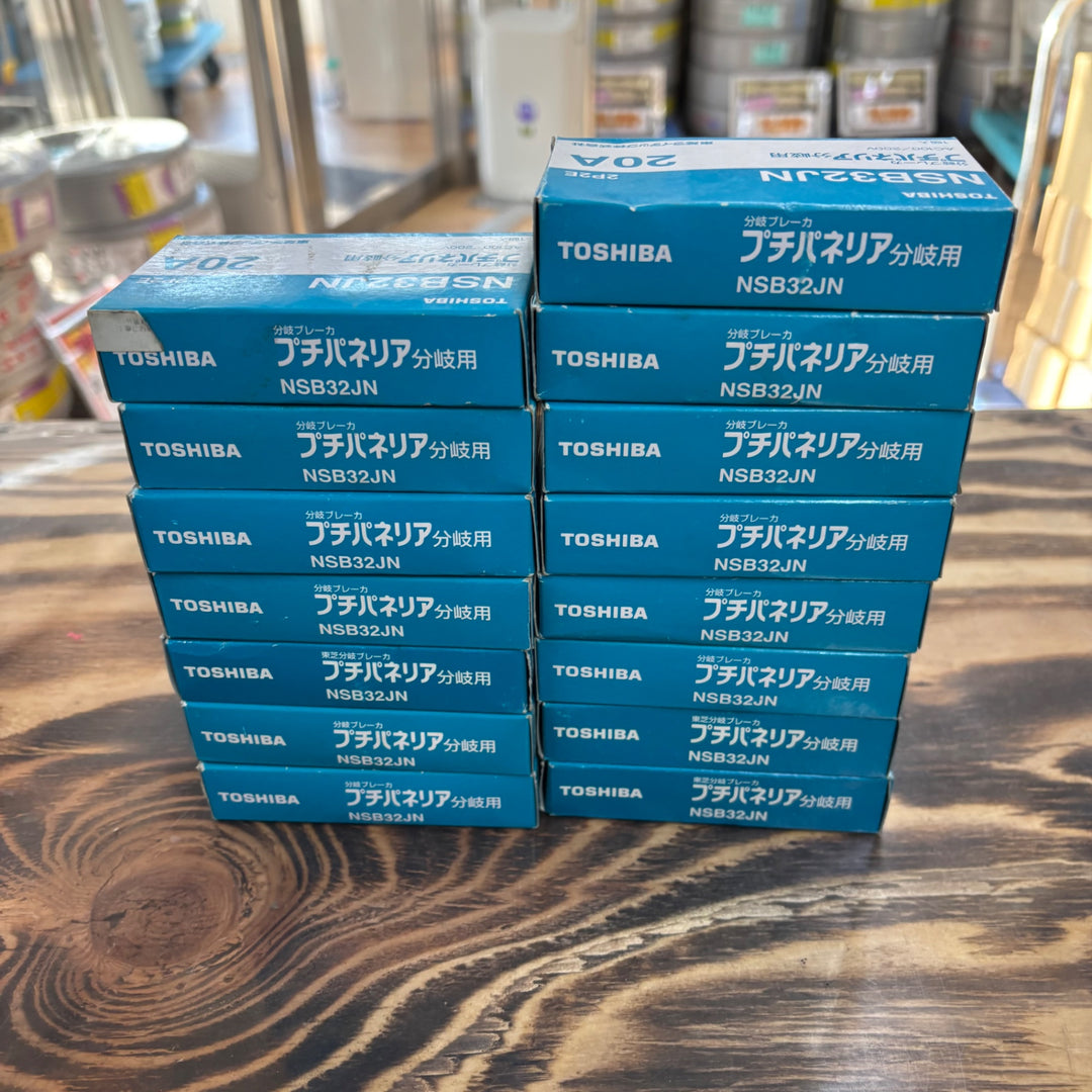 東芝 プチパネリア分岐用ブレーカー NSB32JN 2P2E20A【電材館越谷店】