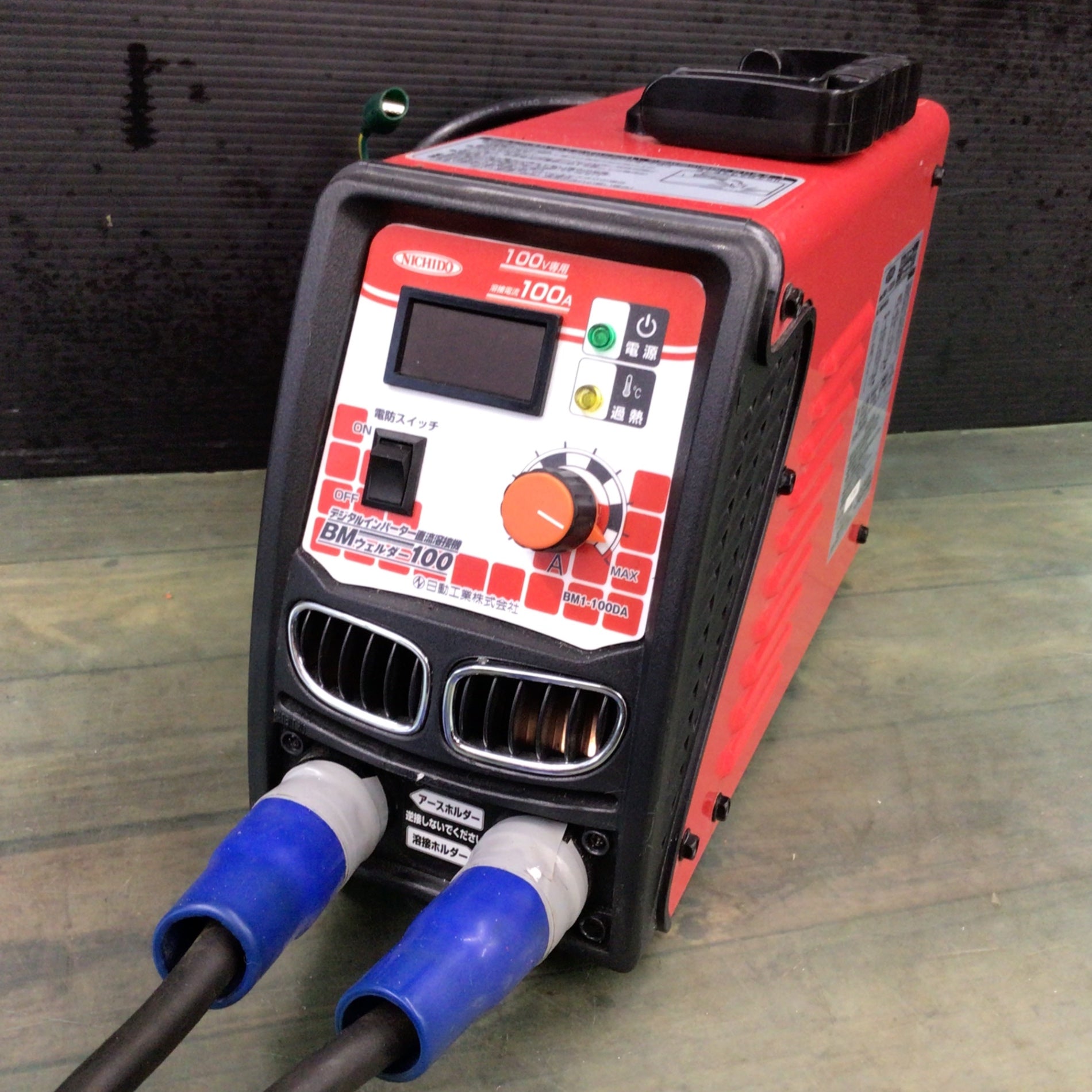 日動　デジタルインバーター直流溶接機　ＢＭウェルダー１００　単相１００Ｖ専用　BM1-100DA　1台 日動工業 BM1-100DA デジタルインバーター直流溶接機 100V専用 BMウェルダー100