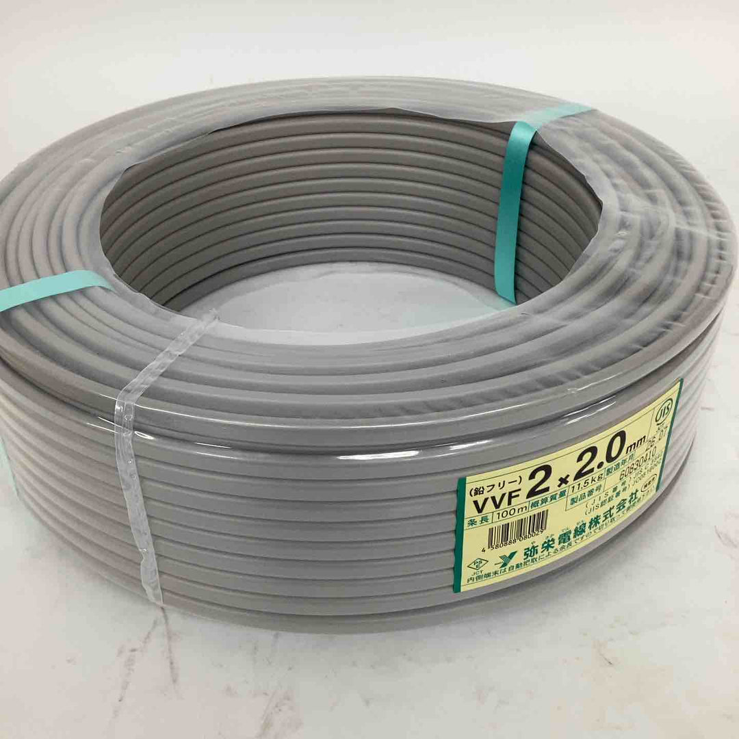 □全メーカー VVFケーブル 2芯×2.0mm(製造年数2年以内)【狭山】