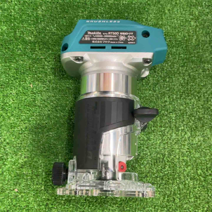 ★マキタ(makita) コードレストリマー RT50DZ【草加店】