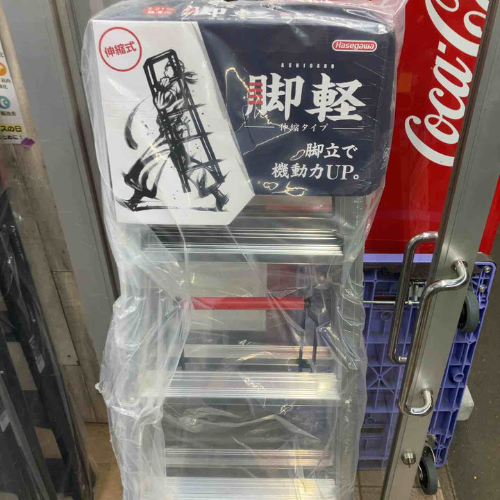 【未使用(店頭展示品)】◇長谷川工業(Hasegawa) 伸縮脚立脚軽 伸縮タイプ RZS-18a【東大和店】