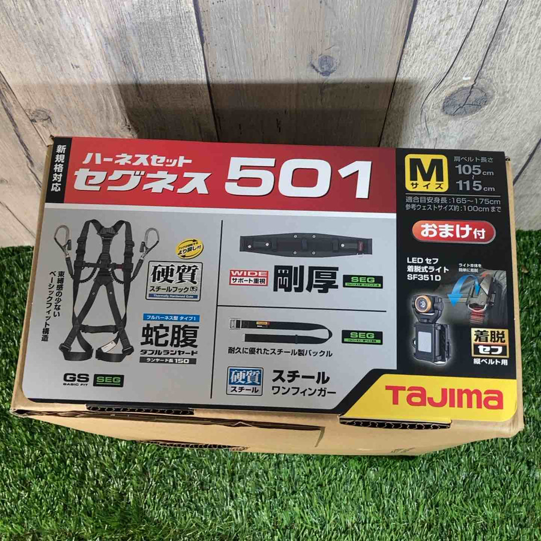 □タジマ(Tajima) セグネス501 ランヤード一体型セット Mサイズ SEGNES501M【戸田店】