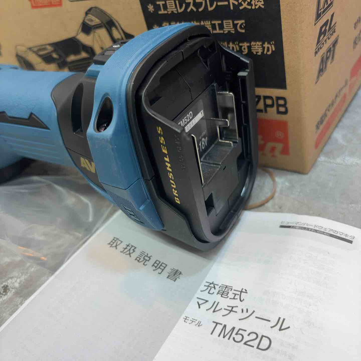 ★マキタ(makita) コードレスマルチツール TM52DZPB(本体のみ) LXT20周年記念限定カラー プレミアムブルー【八潮店】