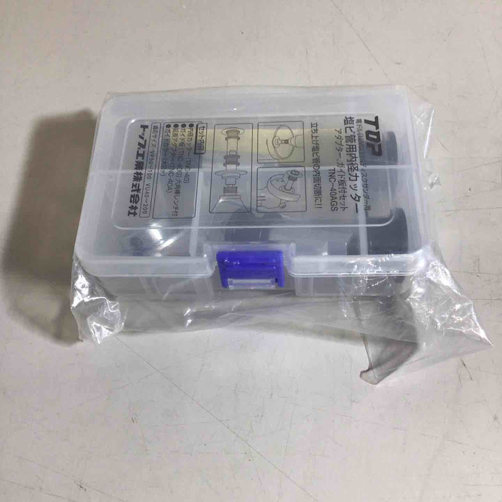 【未使用品】トップ(TOP) 内径カッターセット 電動ドリル用 TNC-40AGS【戸田店】