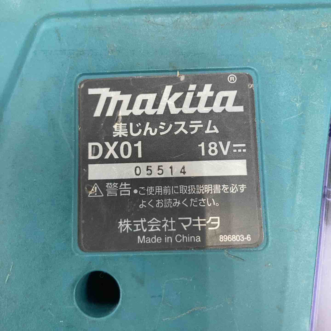 ★マキタ(makita) 24mmコードレスハンマドリル HR244DZKV【川崎店】