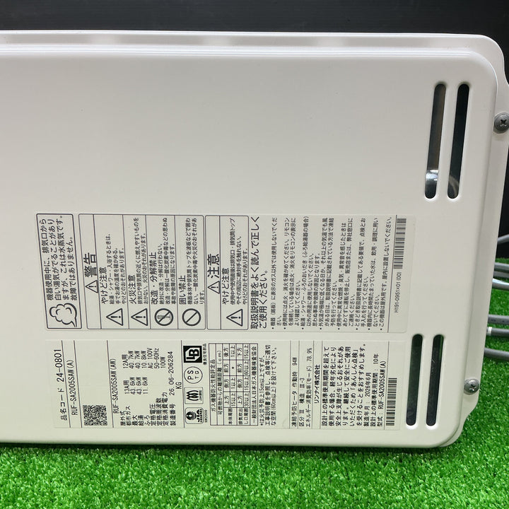 【中古美品】Rinnai(リンナイ)　ガスふろ給湯器 RUF-SA2005SAW  設置フリータイプ 20号 プロパンガス(LPG) ※箱無し未使用品※【電材館越谷店】
