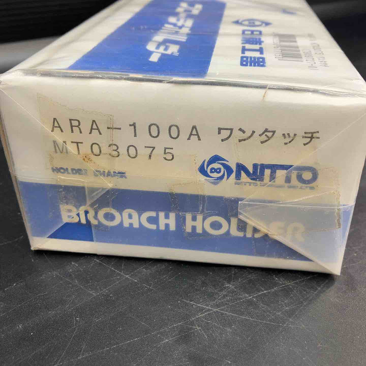 【未使用品】日東工器(NITTO) ブローチホルダー アトラエース ARA-100A用 ワンタッチ MT03075【川越店】