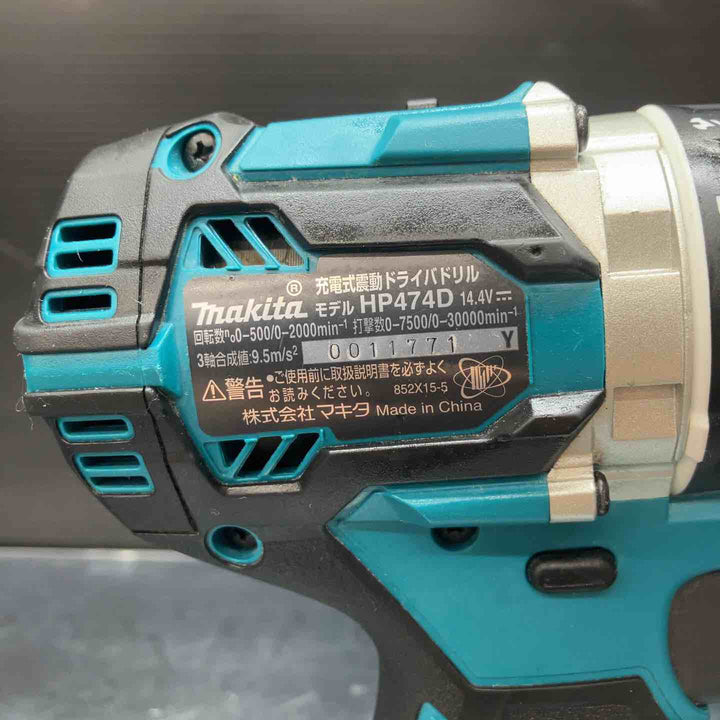 ☆マキタ(makita) コードレス振動ドリルドライバー HP474DZ【川越店】