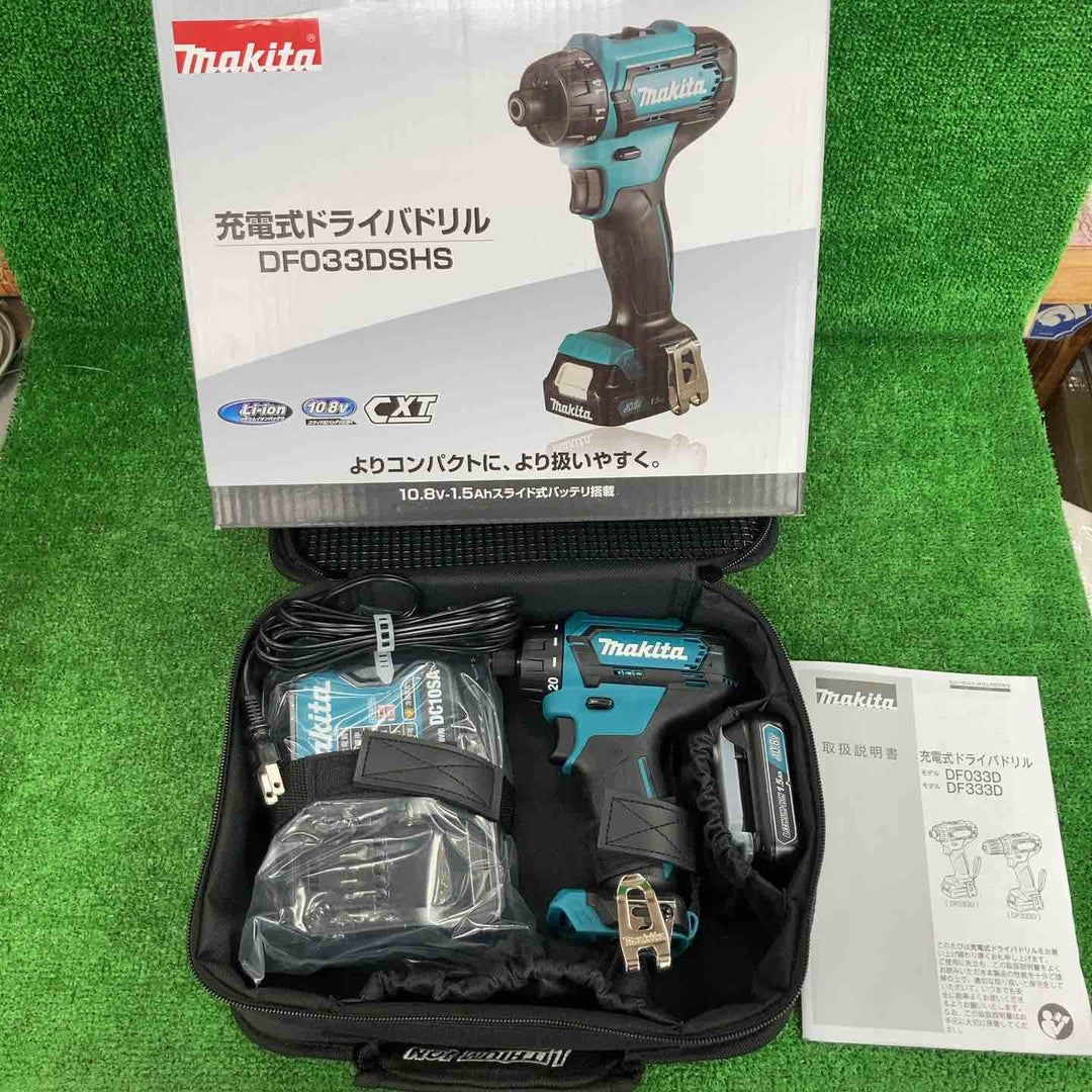 マキタ(Makita) 充電式ドライバドリル 10.8V1.5Ah バッテリ・充電器・ツールバッグ付 DF033DSHS【川崎店】