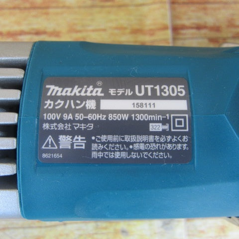 ☆マキタ(makita) コンクリートかくはん機 UT1305【川崎店】