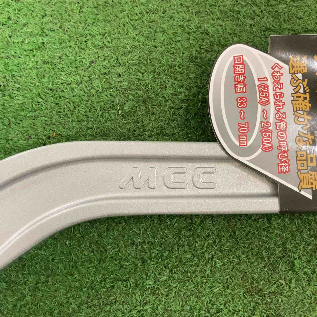 MCC コーナーレンチアルミAD450mm CWALAD45 2点セット【町田店】