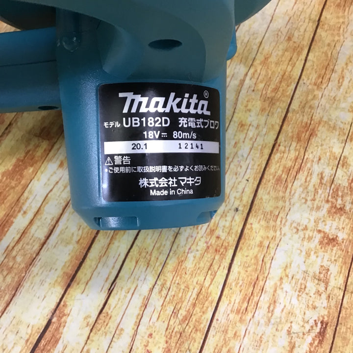 ☆マキタ(makita) コードレスブロワ UB182DZ【川崎店】