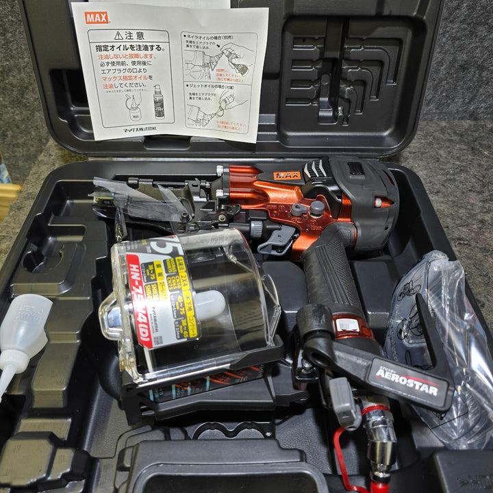 【サマーセール！未使用品】マックス(MAX) 高圧エア釘打ち機 HN-75N4(D)-R【桶川店】