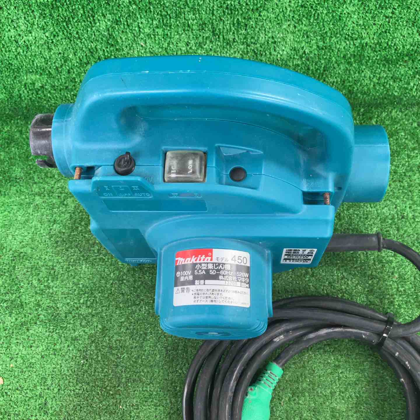 ☆マキタ(makita) 小型集じん機 乾式 450(P)【川崎店】 – アクトツール