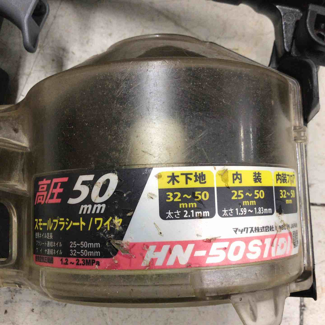 【中古品】 マックス/MAX 高圧エア釘打ち機 HN-50S1(D) 細釘専用 【鴻巣店】