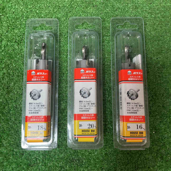 【未使用】ハウスビーエム/ウイニングボアー他ハイスピードカッター/バイメタルホルソー まとめ10個セット【岩槻店】
