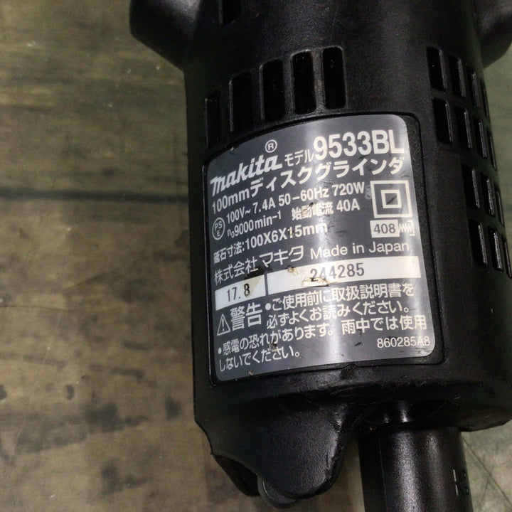 ☆マキタ(makita) 100mmディスクグラインダ 9533BL 【【東大和店】