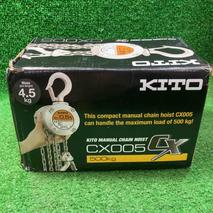 ★KITO(キトー) チェーンブロック CX005 (CX1A)【川崎店】