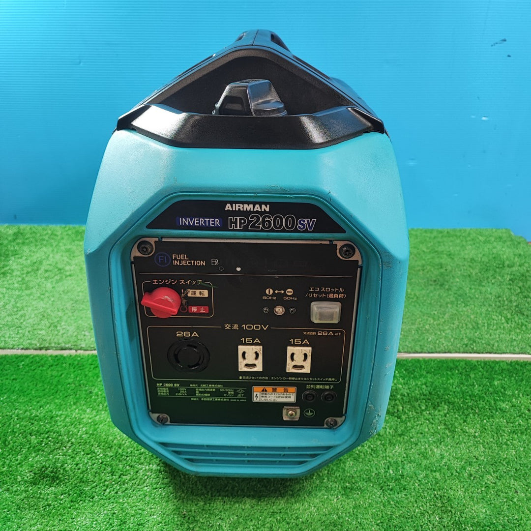 ★北越工業(エアーマン/AIRMAN) インバーター発電機 HP2600SV-A2【岩槻店】
