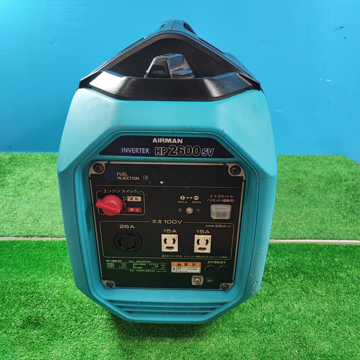 ★北越工業(エアーマン/AIRMAN) インバーター発電機 HP2600SV-A2【岩槻店】