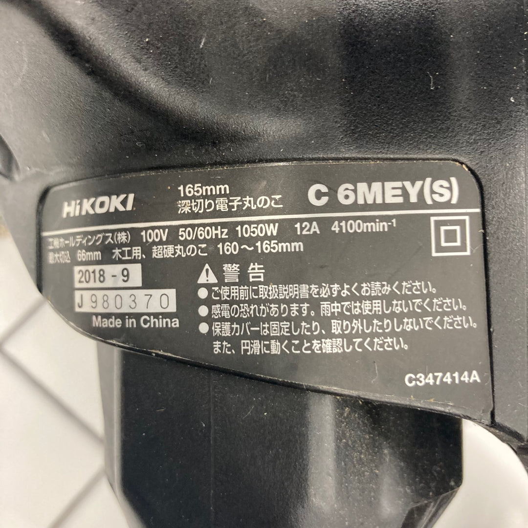 ★ハイコーキ(HIKOKI ※旧:日立工機) 深切り電子マルノコ C6MEY(SNB)【所沢店】