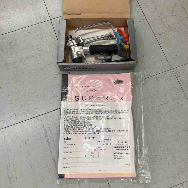【中古品・店頭受取り限定】 SEIWA/精和産業 エアレス塗装機・SP-60new 【鴻巣店】