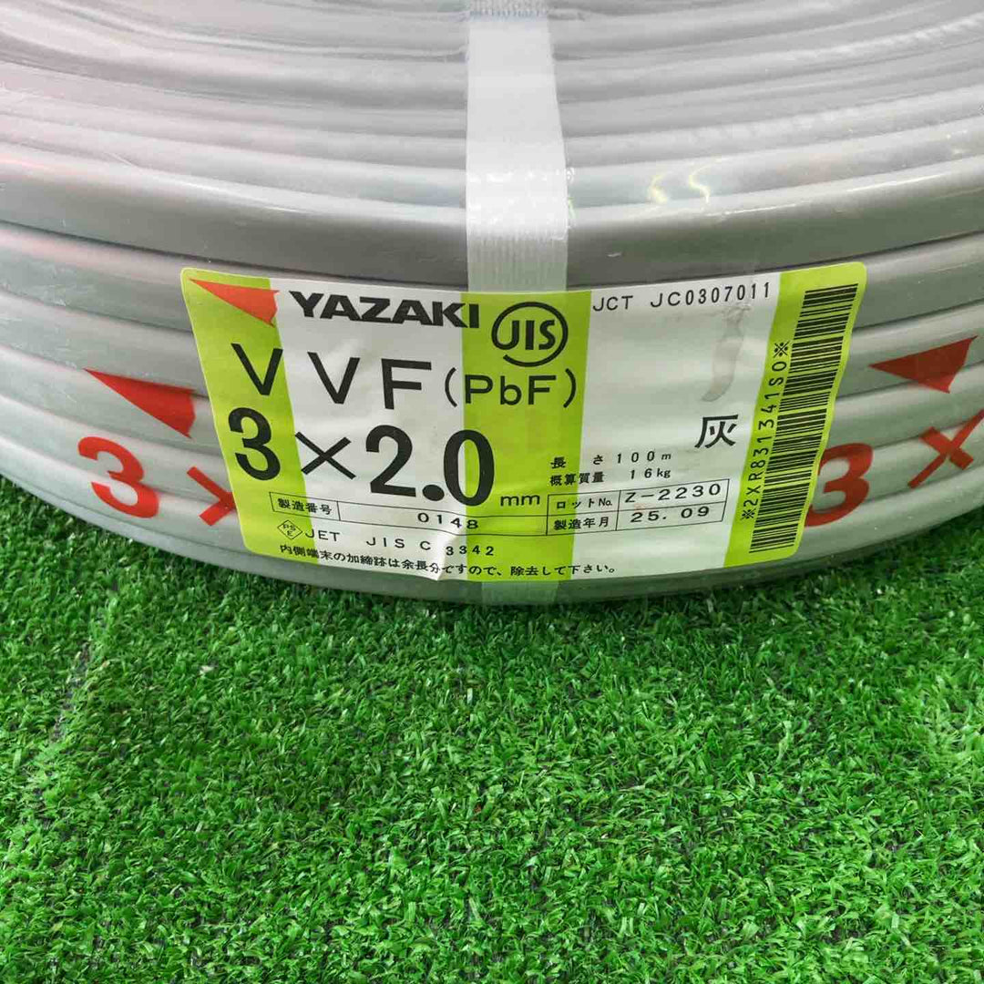 □矢崎エナジーシステム VVFケーブル 3芯×2.0mm【草加店】