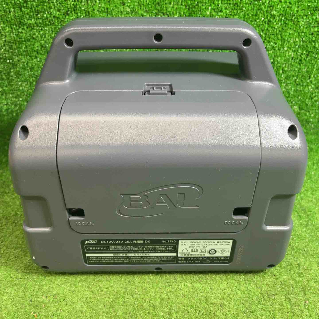 【美品】BAL(大橋産業) No.2740 12V/24Vバッテリー専用充電器 バッテリーチャージャー【藤沢店】