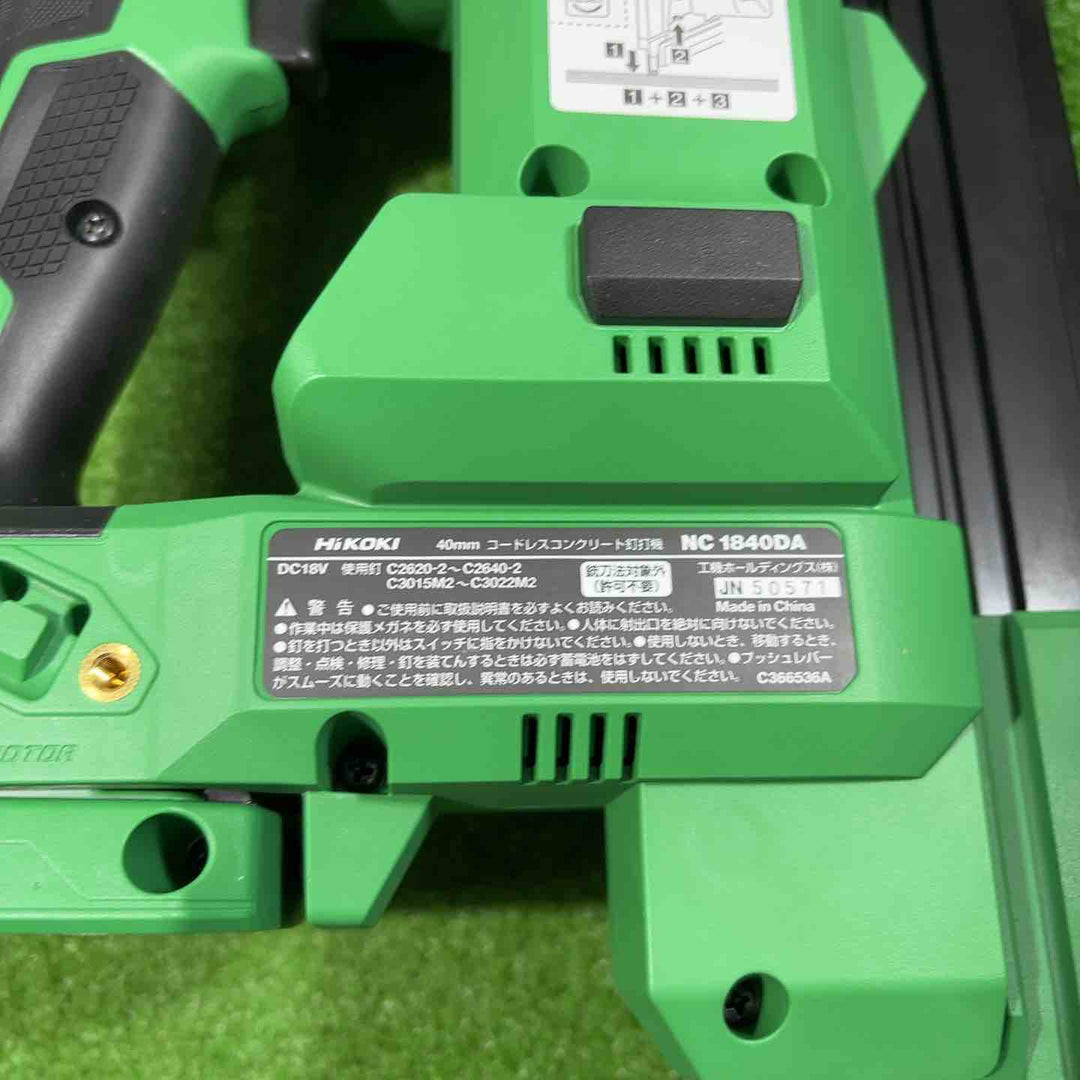 ★ハイコーキ(HIKOKI) コードレスコンクリート釘打機 NC1840DA(NN)(本体のみ)【川口店】