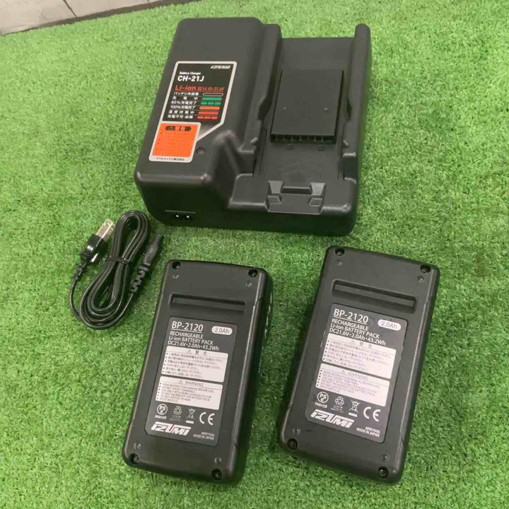 ★泉精器(IZUMI) 電動油圧式多機能工具 S7G-M250R【川口店】