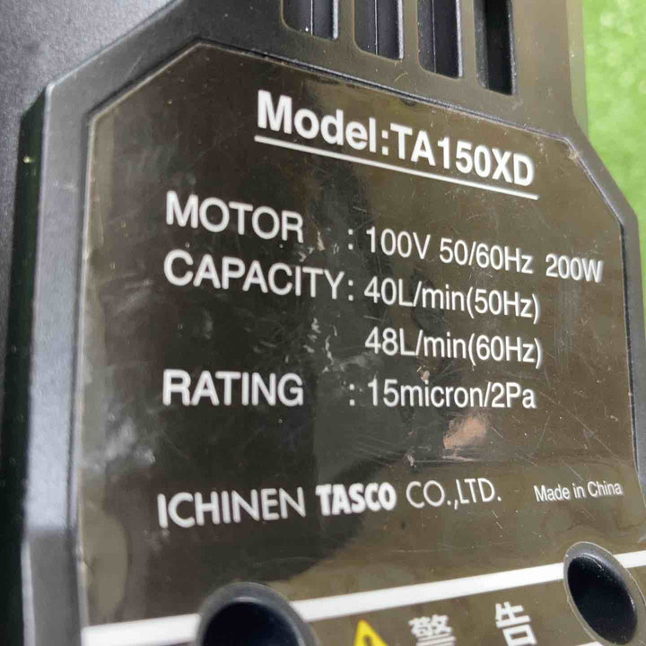 タスコ(TASCO) ツーステージ真空ポンプ モデル：TA150XD【川崎店】