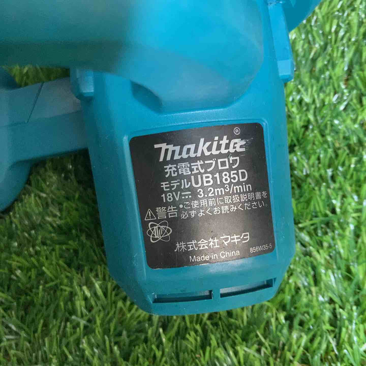 ★マキタ(makita)  18V コードレスブロワ UB185DZ 本体のみ【戸田店】
