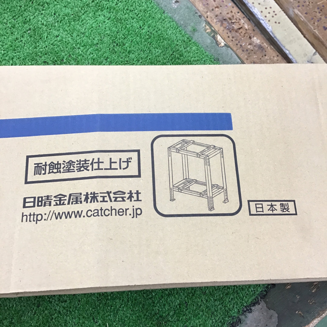 日晴金属 クーラーキヤッチャー 平地二段 アイボリー C-WG【桶川店】
