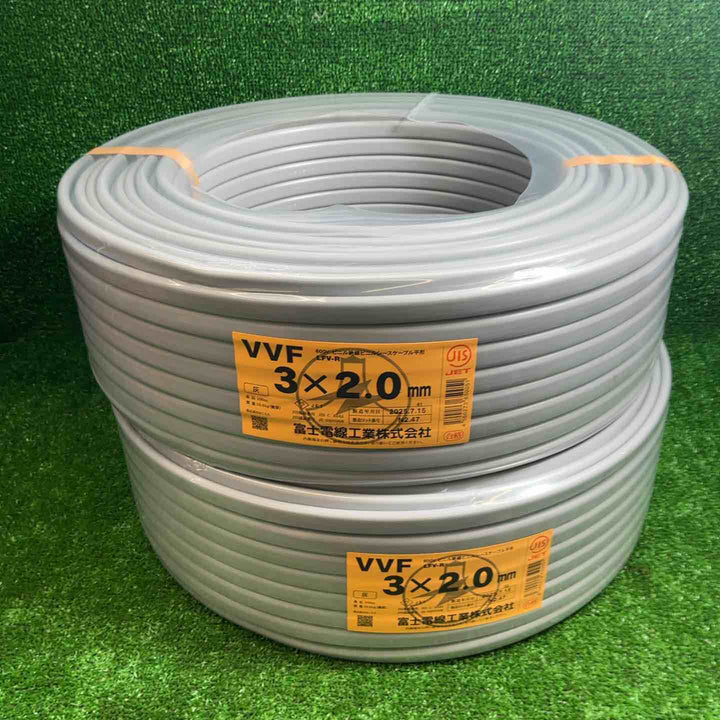 □富士電線 VVFケーブル 3芯×2.0mm【藤沢店】