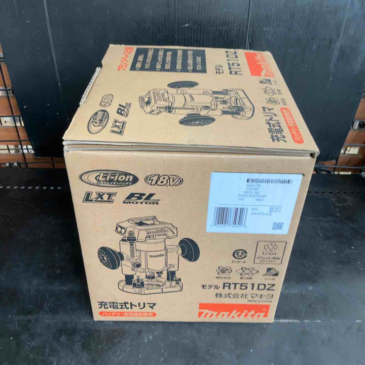 ★マキタ(makita) コードレストリマー RT51DZ【草加店】