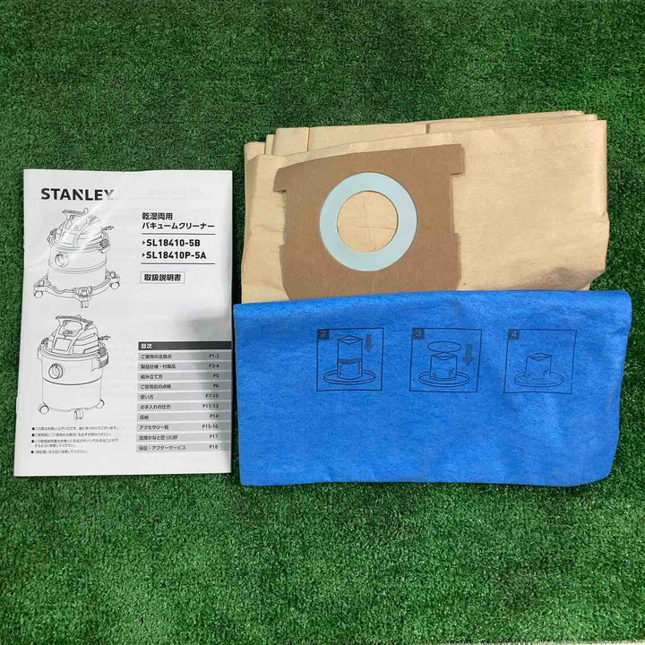 ◇STANLEY 乾湿両用バキュームクリーナー ブロアー機能付き 業務用掃除機 集じん機 乾湿両用 20L SL18410-5B【岩槻店】