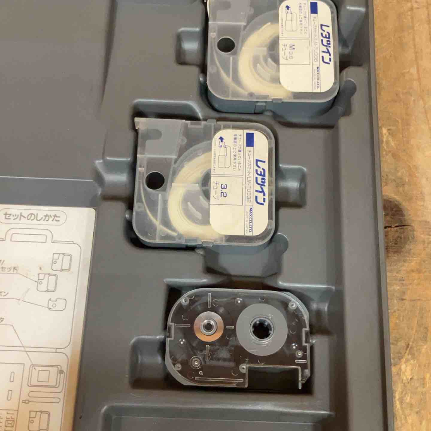 MAXレタツイン(LM-300)チューブマーカー