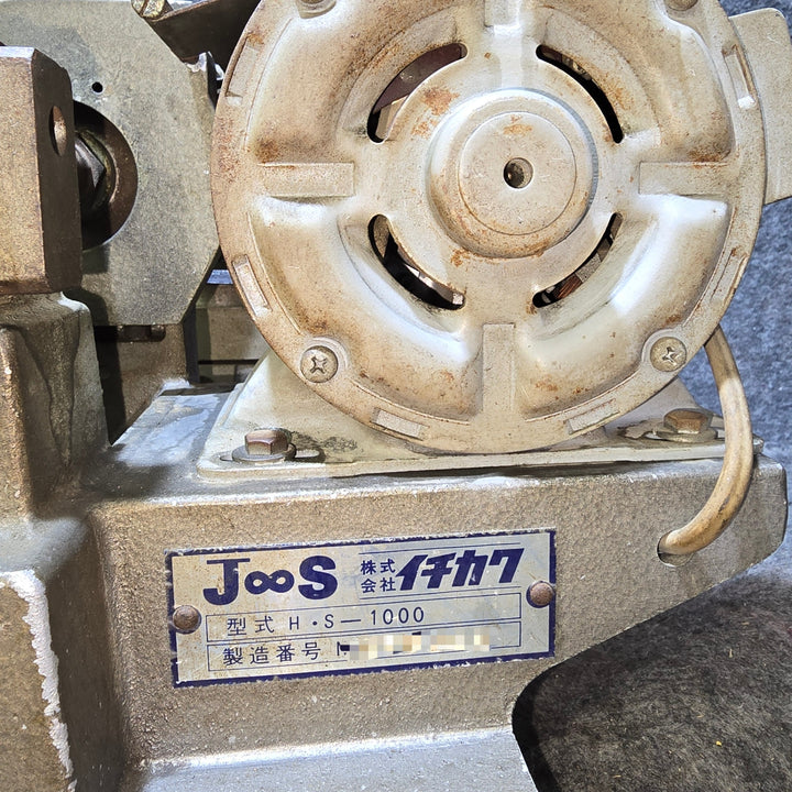 【中古品※全体的にサビ多め※】イチカワ 合鍵複製機 キーマシン H・S-1000 無限【桶川店】