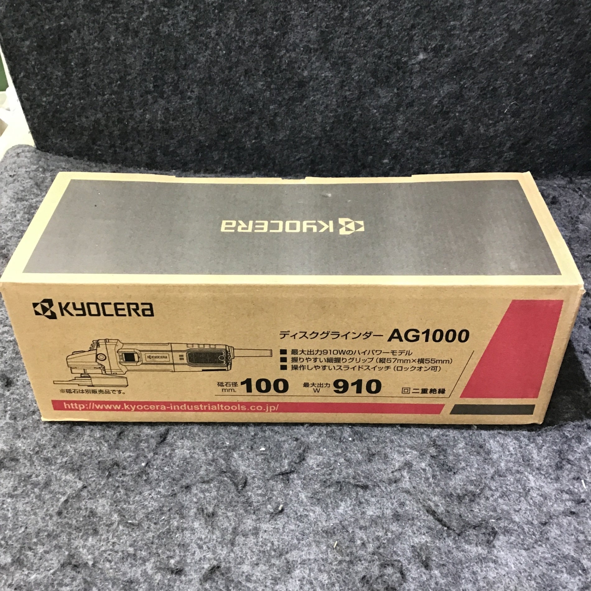 未使用】 京セラ(KYOCERA) 100mmディスクグラインダー AG1000 【桶川店 