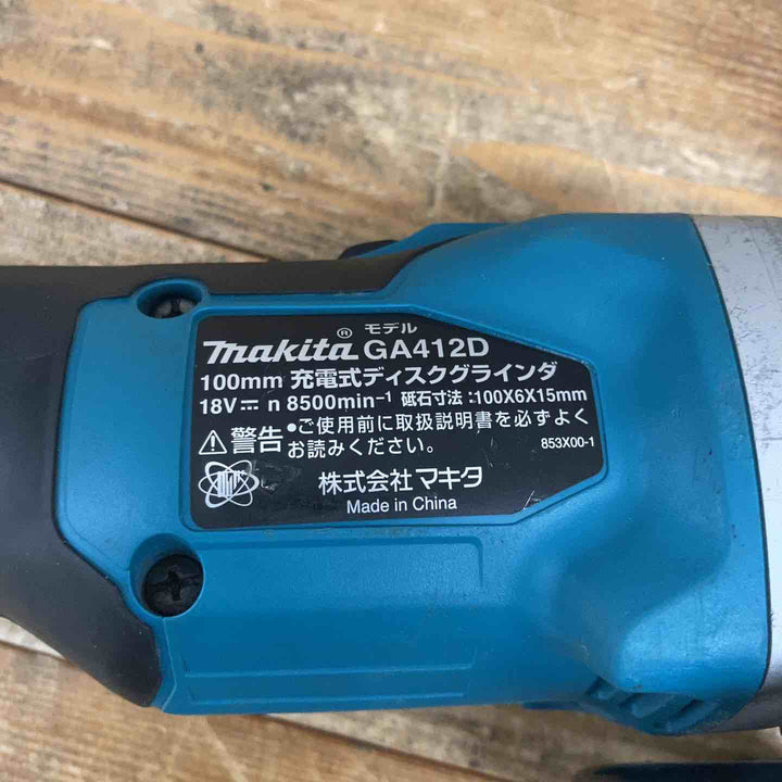 【中古品】 マキタ(makita) 100mmコードレスディスクグラインダ GA412DZ 【東大和店】