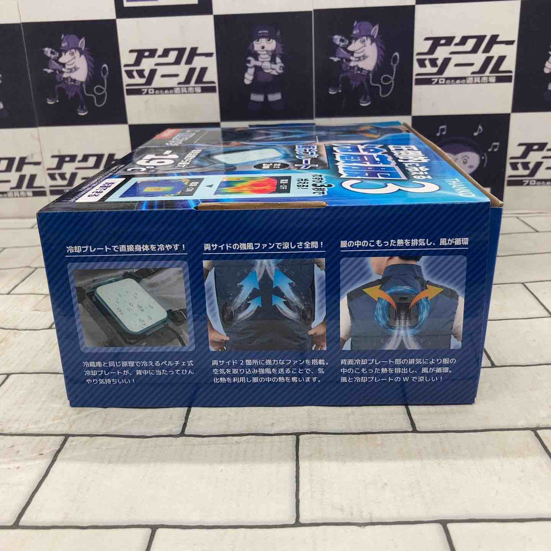 ◇サンコー(THANKO) 圧倒的に冷える「冷蔵服３」 TKCV24FNV (F[フリーサイズ], ネイビー)【所沢店】