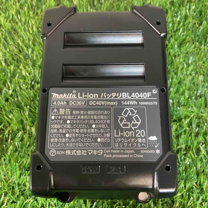★マキタ(makita) リチウムイオンバッテリー 40Vmax/4.0Ah BL4040F 高出力タイプ【戸田店】