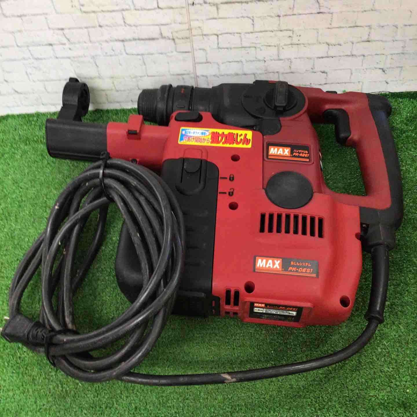 マックス(MAX) ハンマドリル PK-R261 〇マックス(MAX) ハンマドリル PK-R261D【町田店】 – アクトツール