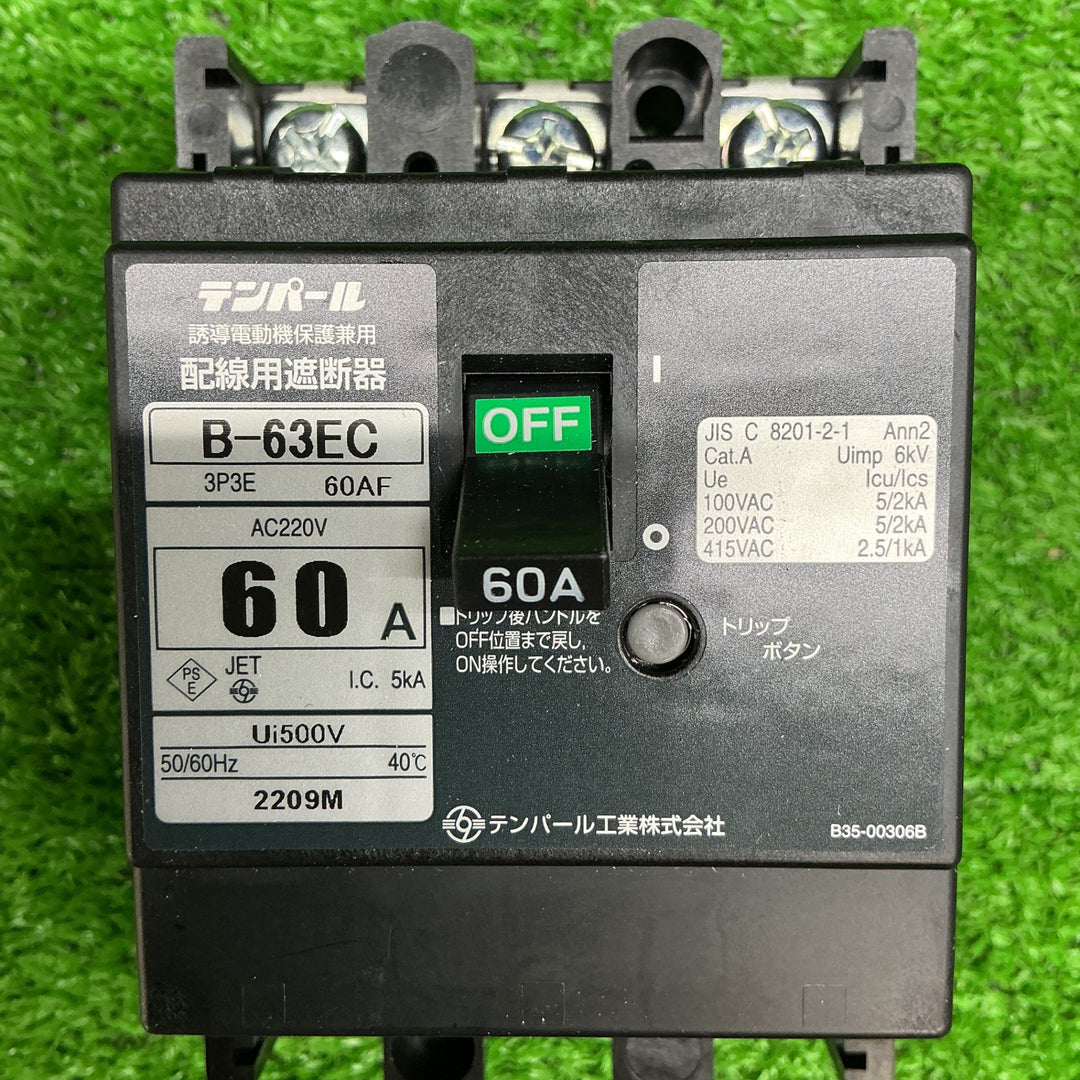 テンパール工業 配線用遮断器 B-63EC 60A【電材館越谷店】